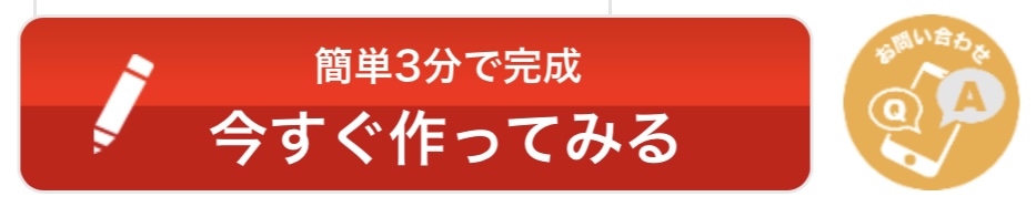 商品紹介