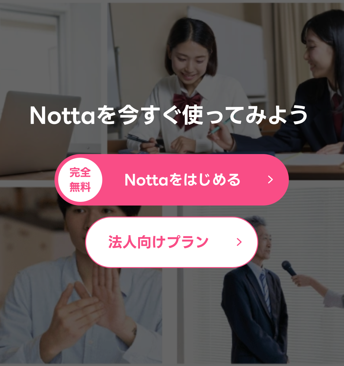 商品紹介