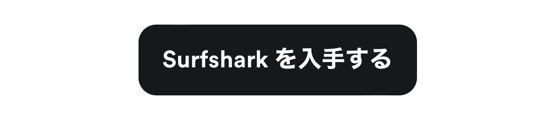 商品紹介
