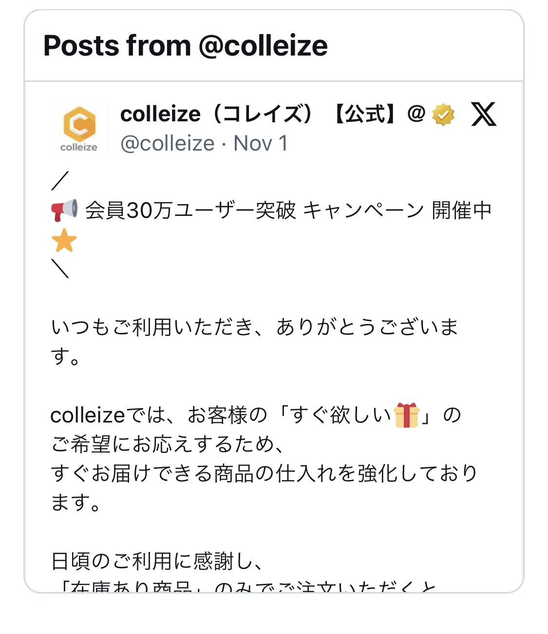 商品紹介