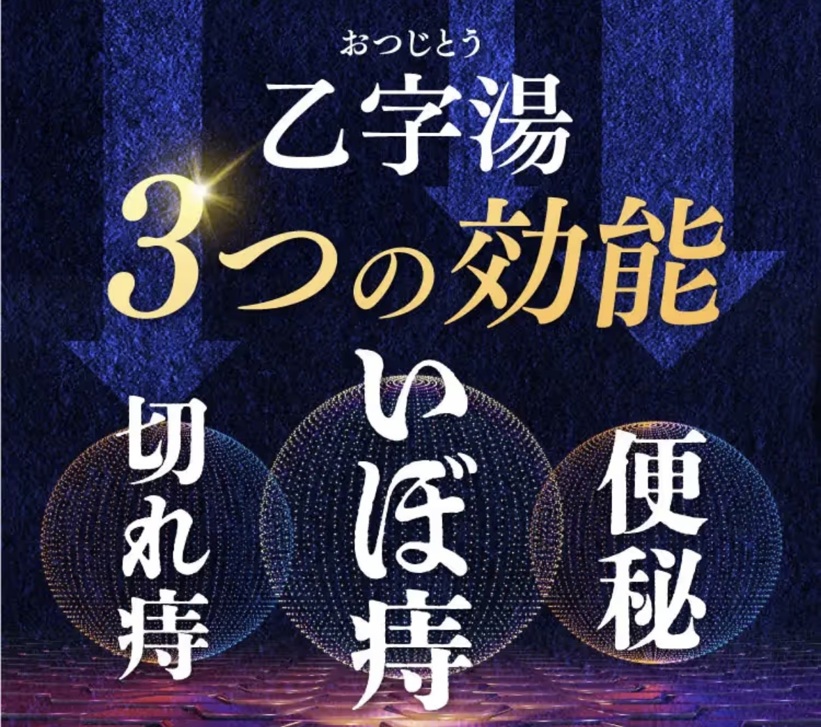 商品紹介