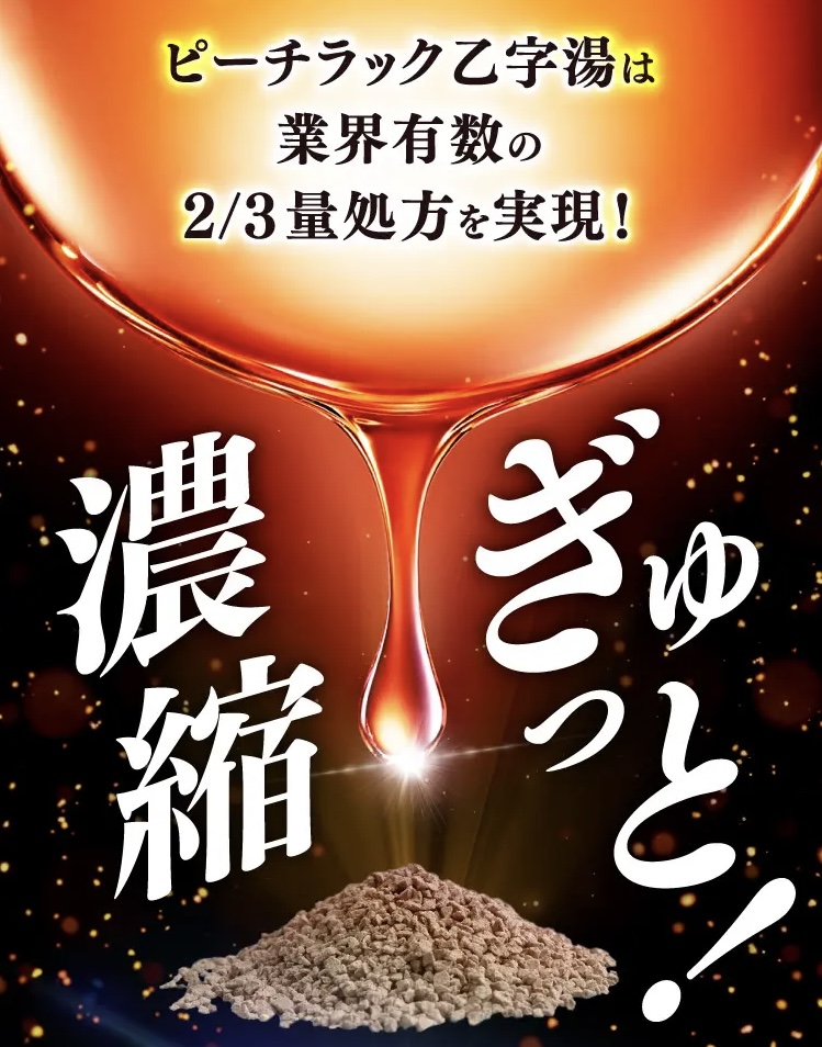 商品紹介