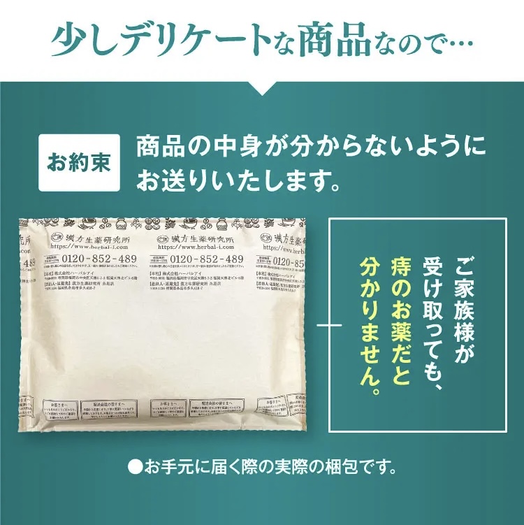 商品紹介