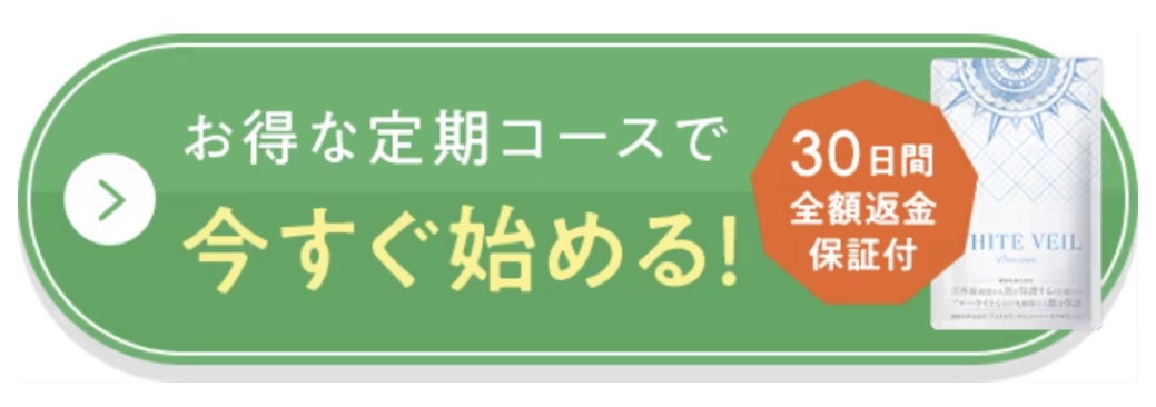 商品紹介