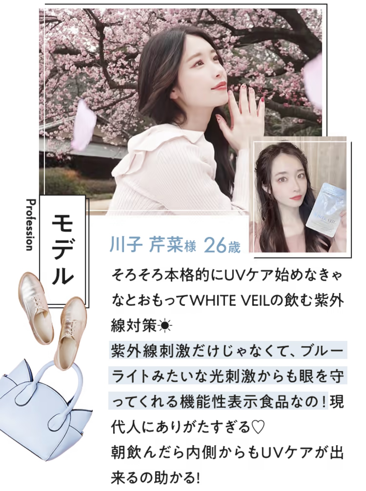 商品紹介