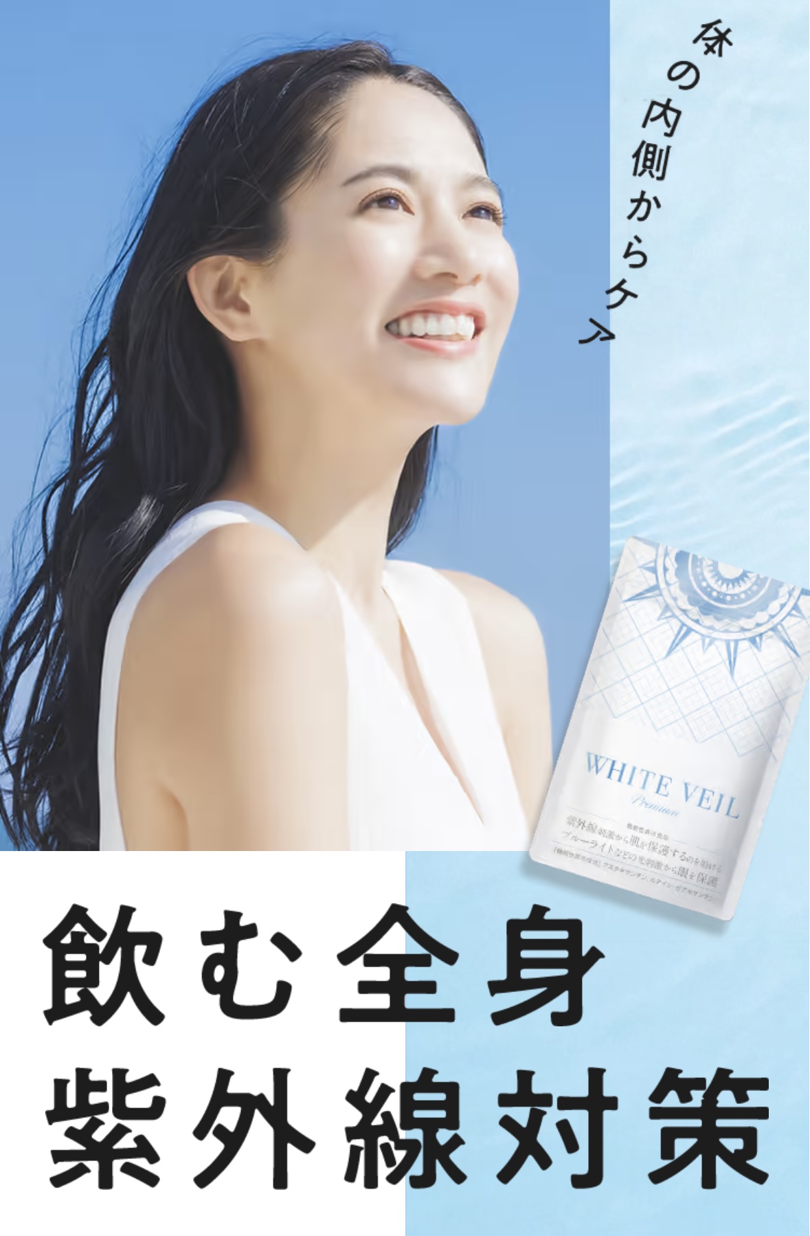 商品紹介