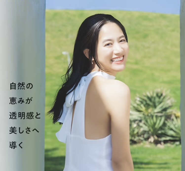 商品紹介