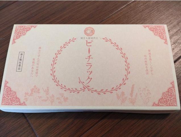 商品紹介