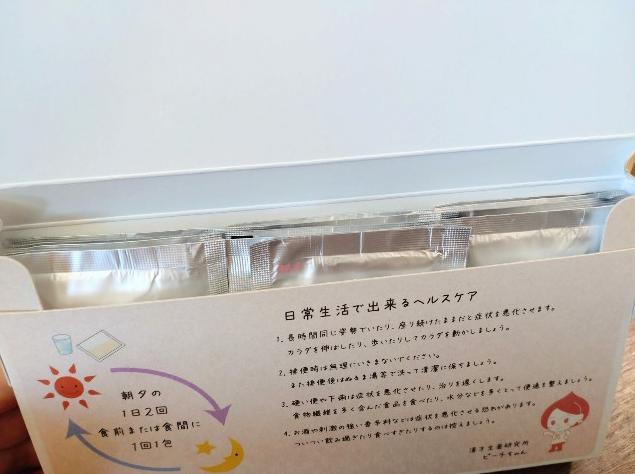 商品紹介