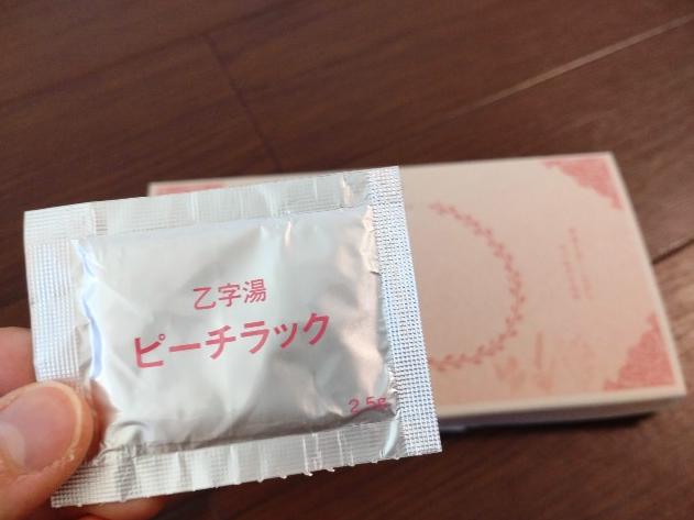 商品紹介