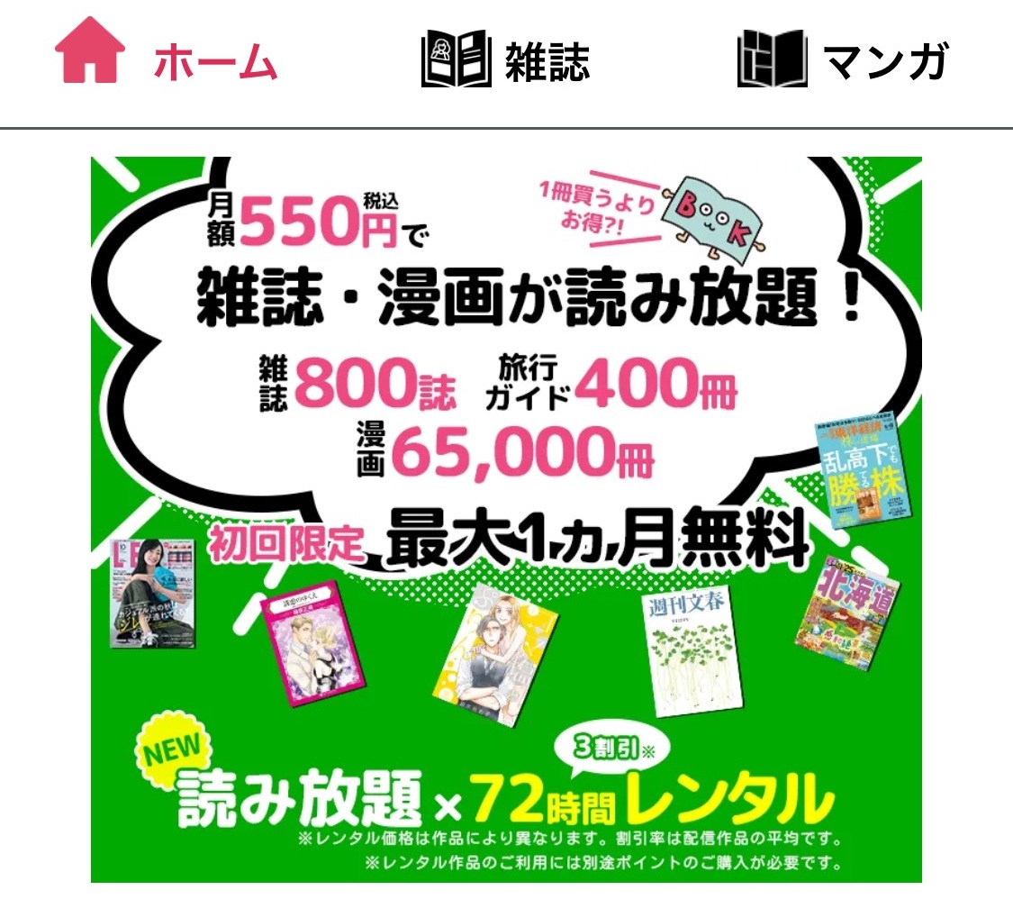 商品紹介