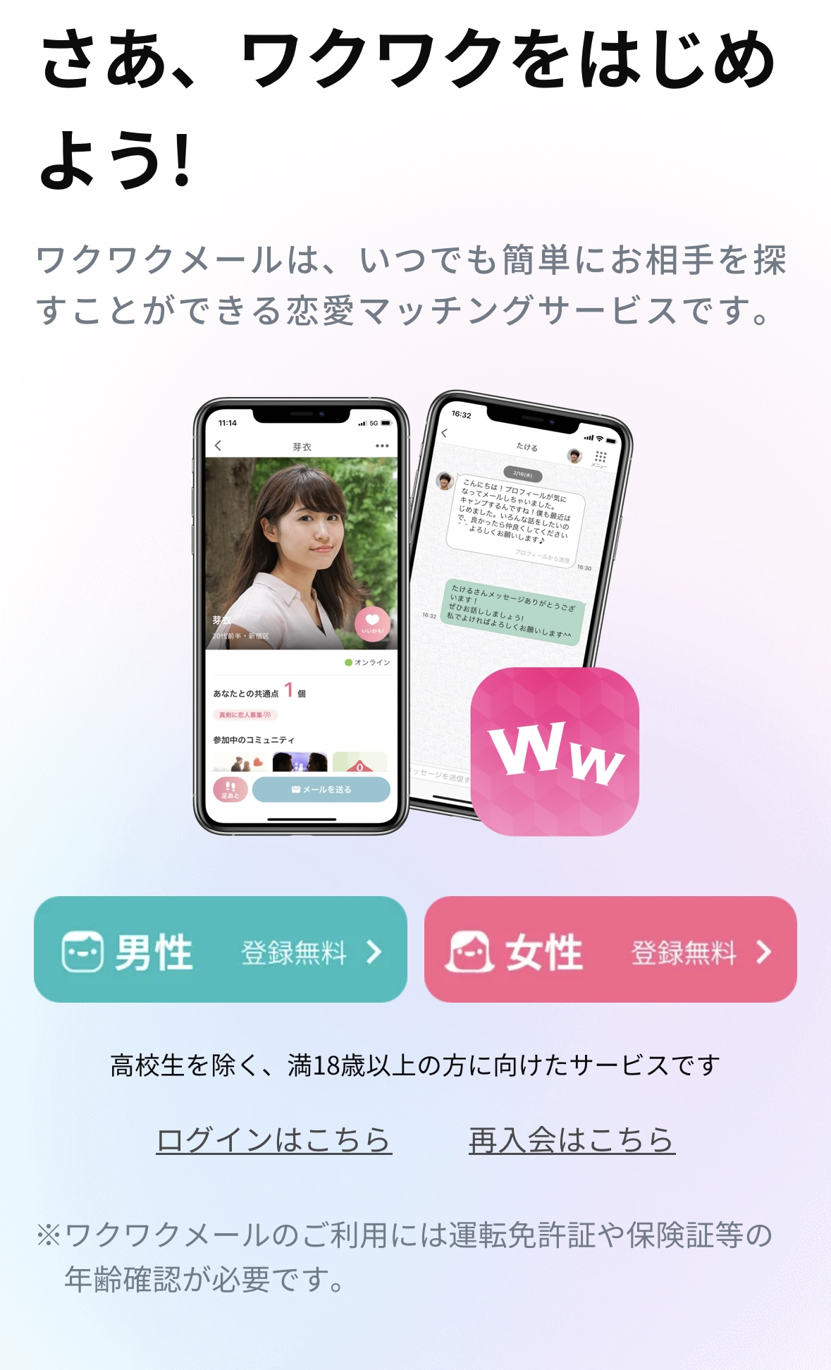 商品紹介