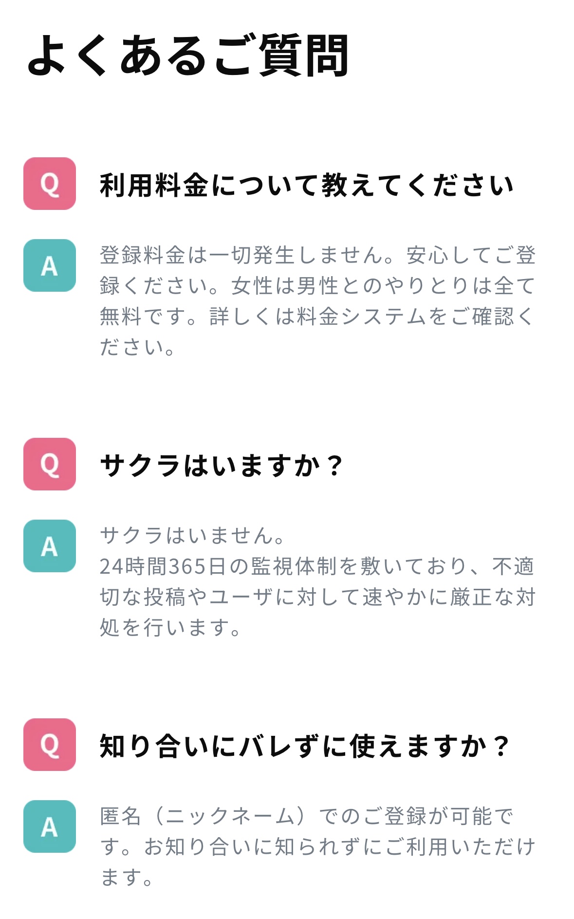 商品紹介