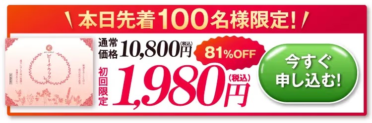 商品紹介
