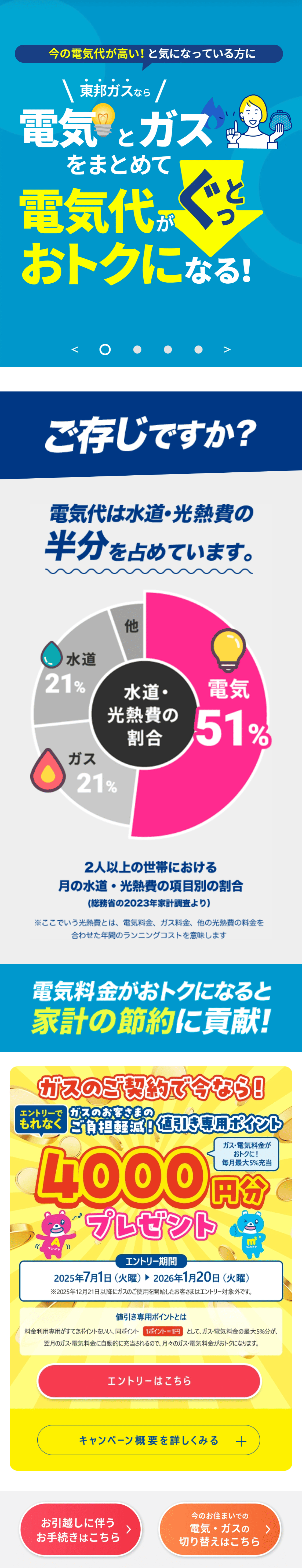 商品紹介