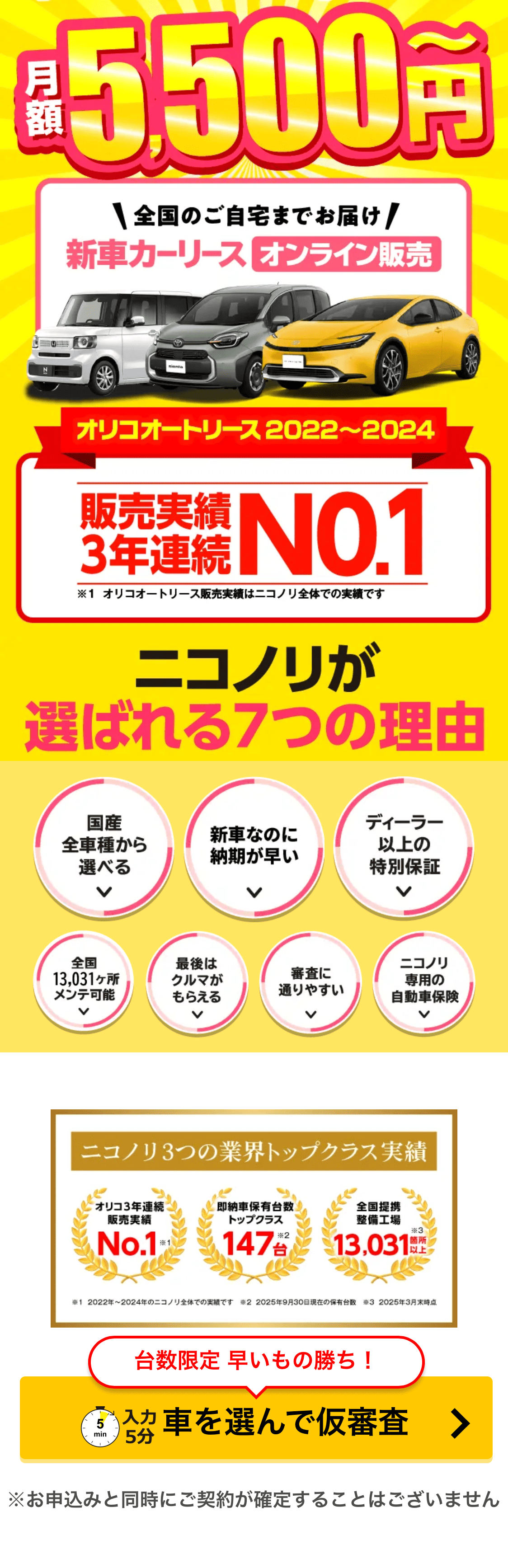 商品説明