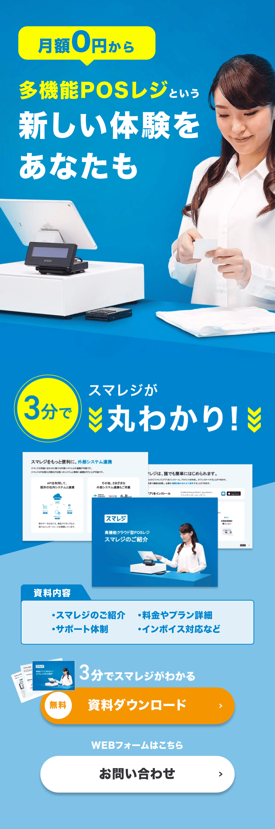 商品説明
