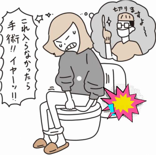 商品紹介